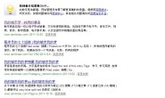 百度更新快照了,发现了吗? ……持续更新
