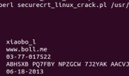 Ubuntu 下面完美破解SecureCRT