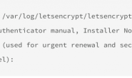 手动申请 Let’s Encrypt 证书教程 无需服务器 只验证域名