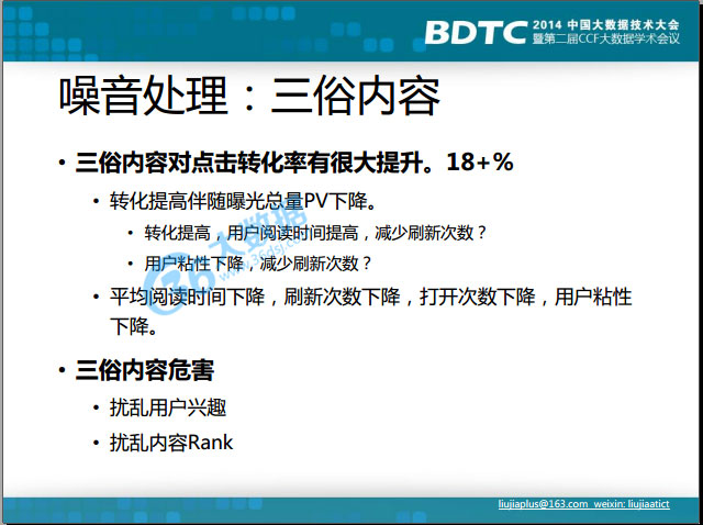 搜狐新闻客户端