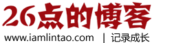 26点的博客